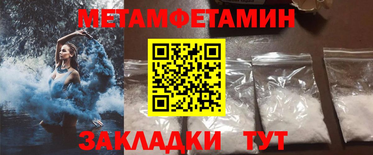 Amphetamine Premium Ипатово