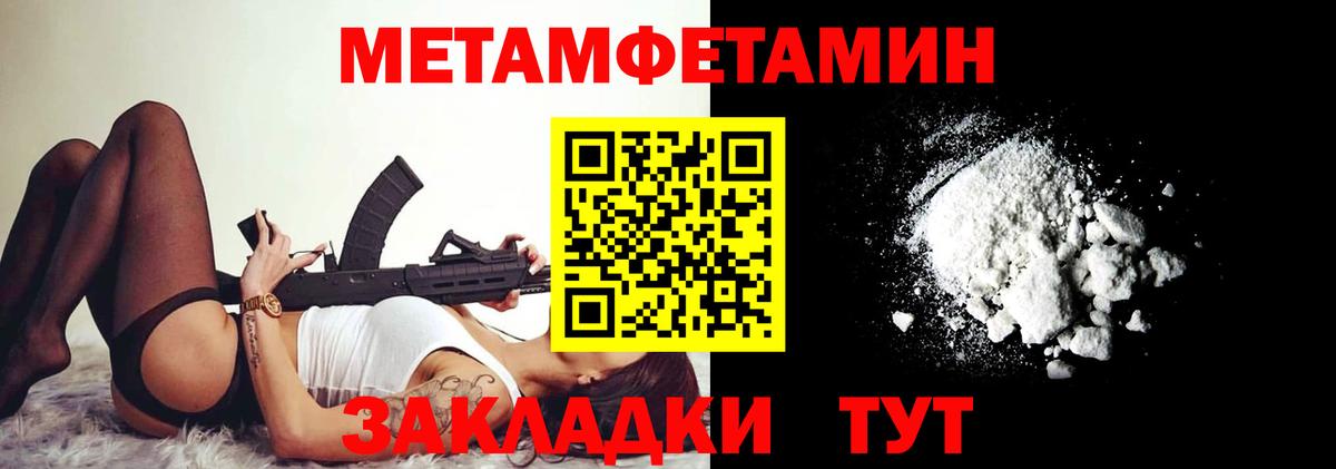 АМФ  Вход с VPN  АМФЕТАМИН  Ипатово  Amphetamine 98% 