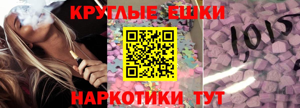 ЭКСТАЗИ бентли Ипатово