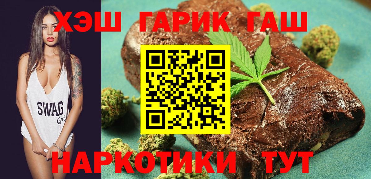 Ипатово  ГАШИШ ice o lator  Вход с VPN  Гашиш AMNESIA HAZE 