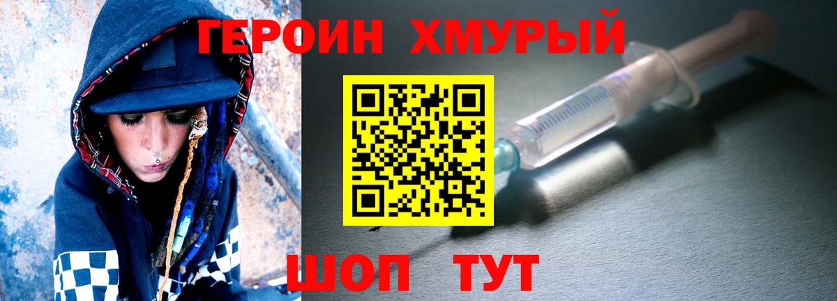 МЕТАДОН  Вход с VPN  Ипатово  Меф МЯУ МЯУ кристаллы  Гашиш  Бошки Шишки 