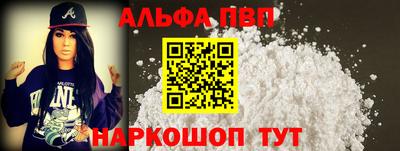 мефедрон мука Ливны