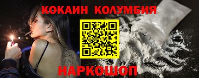 мефедрон мука Ливны