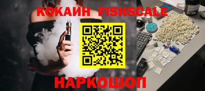 героин Лесосибирск
