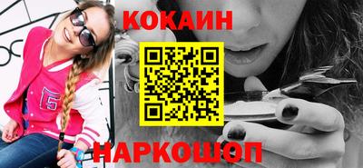 героин Лесосибирск