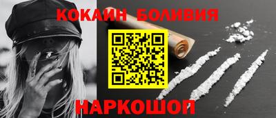 героин Лесосибирск
