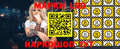 героин Лесосибирск