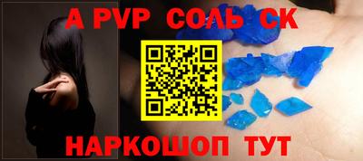 мефедрон мука Ливны