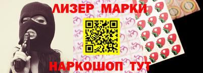мефедрон мука Ливны