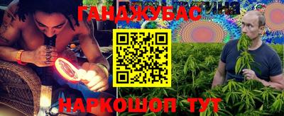 героин Лесосибирск