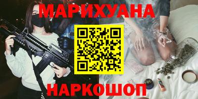 героин Лесосибирск