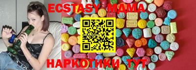 мефедрон мука Ливны