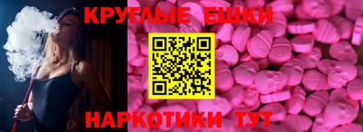мефедрон мука Ливны