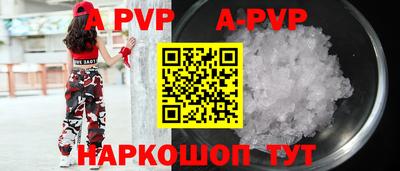 героин Лесосибирск
