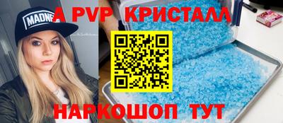 мефедрон мука Ливны