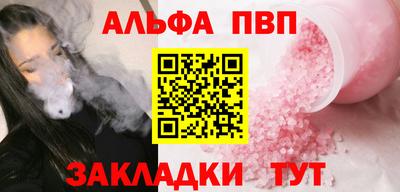 крисы Ликино-Дулёво