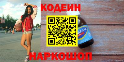 героин Лесосибирск
