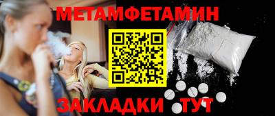 мефедрон мука Ливны