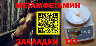 мефедрон мука Ливны