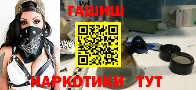 мефедрон мука Ливны