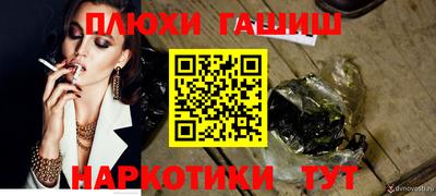 героин Лесосибирск