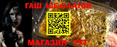 крисы Ликино-Дулёво