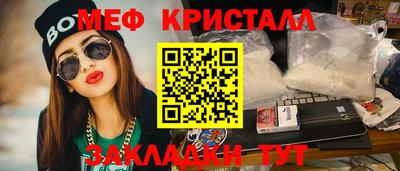 крисы Ликино-Дулёво