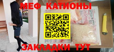 крисы Ликино-Дулёво