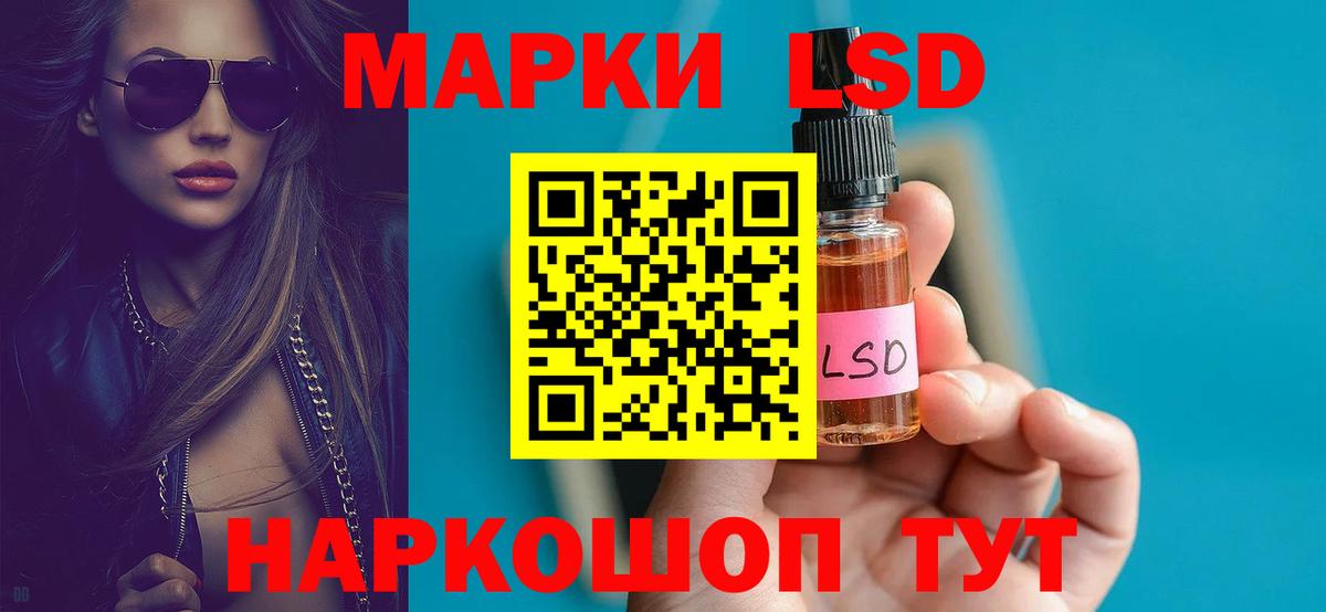 ЛСД экстази ecstasy  ЛСД экстази кислота  Лсд 25 экстази  Вход с VPN  hydra зеркало  Ипатово 