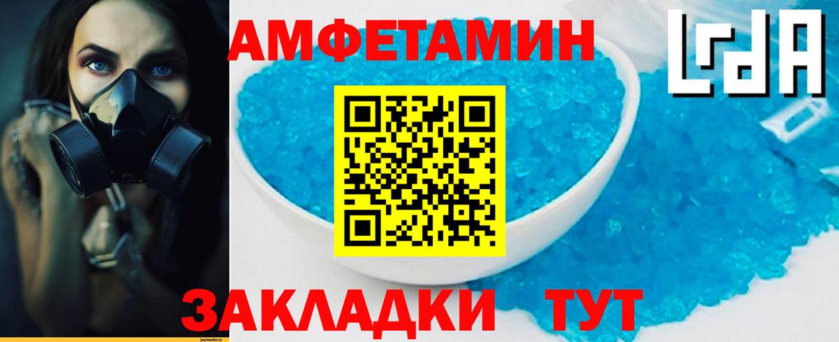 МЕТАМФЕТАМИН витя Ипатово