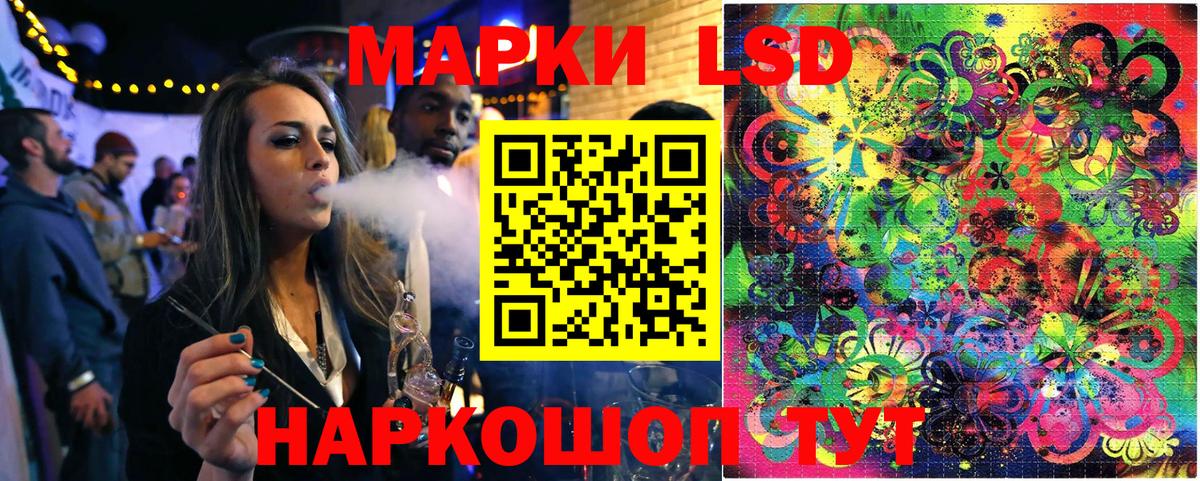 Наркотические марки 1,8мг  Вход с VPN  Ипатово 