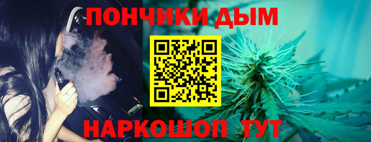Ипатово  МАРИХУАНА индика  Конопля Amnesia  Вход с VPN  Конопля SATIVA & INDICA 